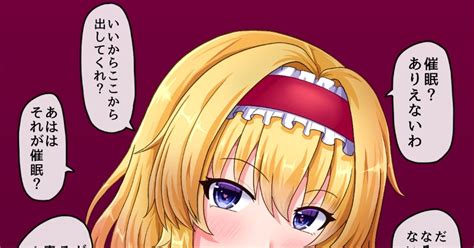 東方 超 乳|【東方 エロ漫画・エロ同人】アリスのJカップおっぱいに乳内射 .